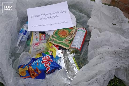 不文明游客留下的垃圾将被寄还 ?Varawut Silpa-archa脸书账号图